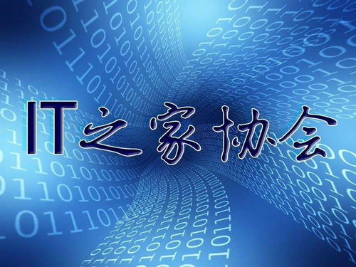 信息工程系最美社團(tuán)協(xié)會(huì) 技術(shù)咨詢部誠邀您的加入