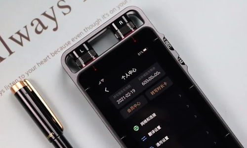 顛覆翻譯格局，智能錄音筆引領行業變革