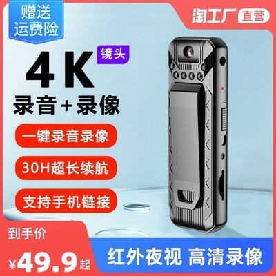 錄音筆 當前網購中不可忽視的流行產品